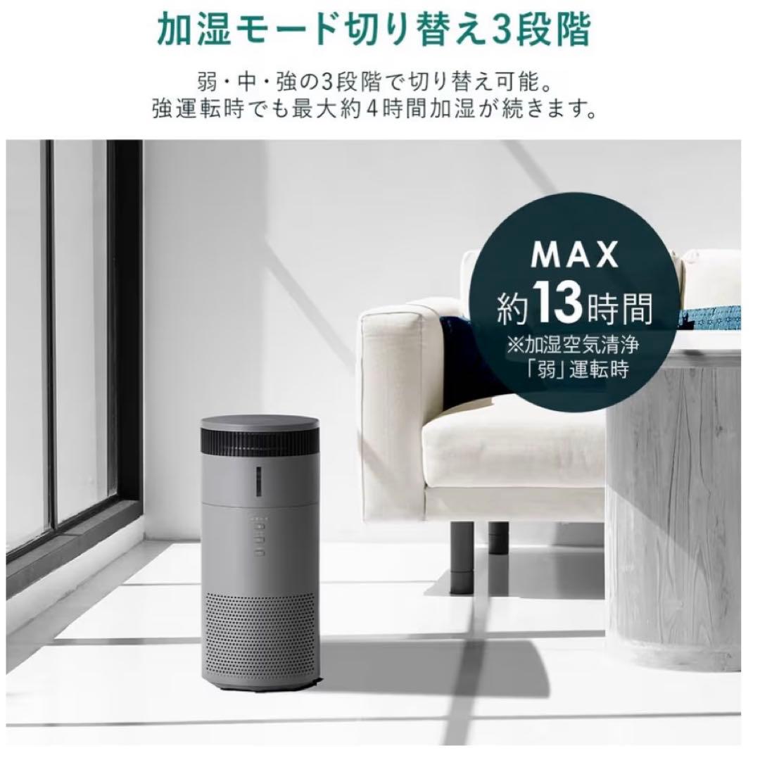 【ほぼ新品】アイリスオーヤマ＊加湿空気清浄器＊AZAP-SH20B-WB＊10畳