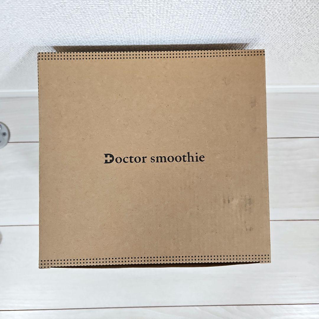 【未使用】アサヒ軽金属　Doctor smoothie ドクタースムージー