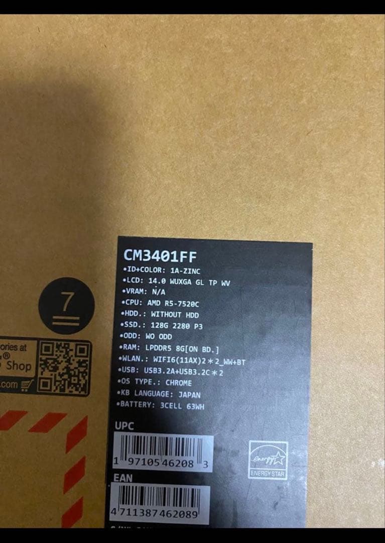 Chromebook本体 ASUS Chromebook Plus (CM3401FFA-LZ0211)