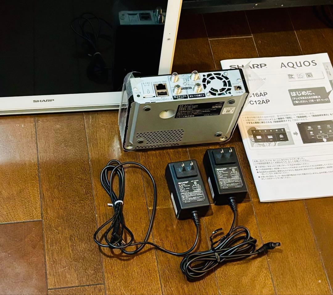 SHARP AQUOSポータブル液晶カラーテレビ2020年製
