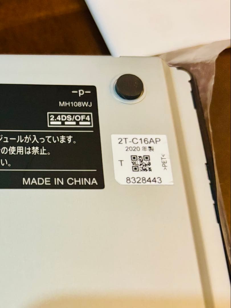 SHARP AQUOSポータブル液晶カラーテレビ2020年製