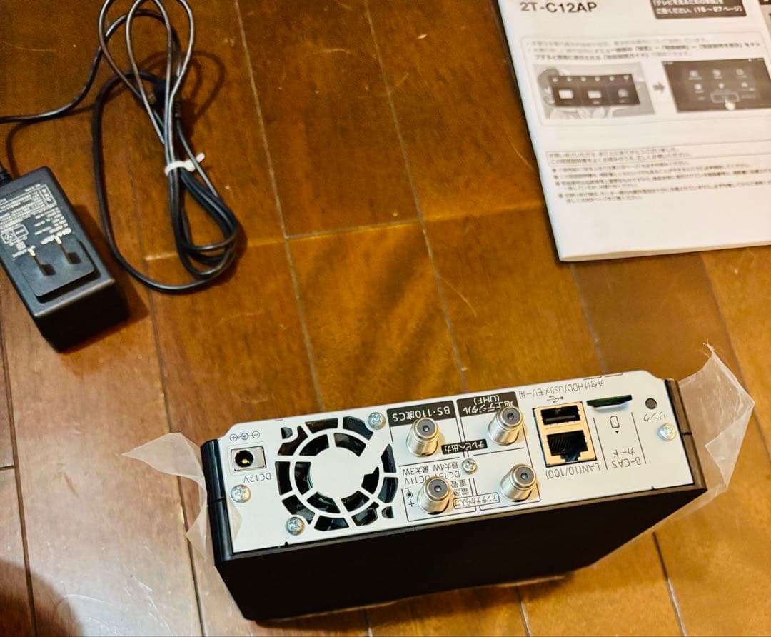 SHARP AQUOSポータブル液晶カラーテレビ2020年製