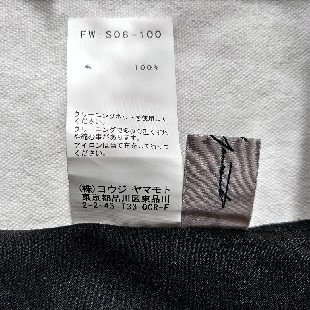 【未使用】ヨウジヤマモト　ロングタイトスカート　ウールスカート