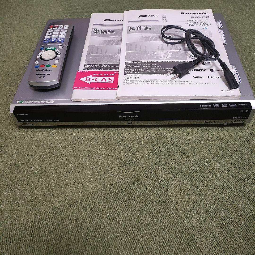 Panasonic DVDレコーダー　DMR-XW31
