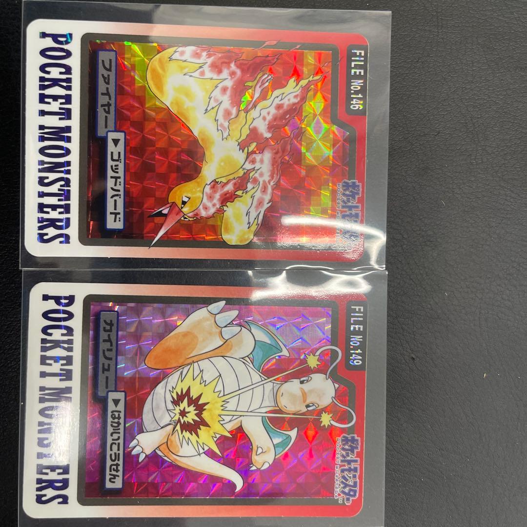 ポケットモンスター カードセット ファイヤー・カイリュー