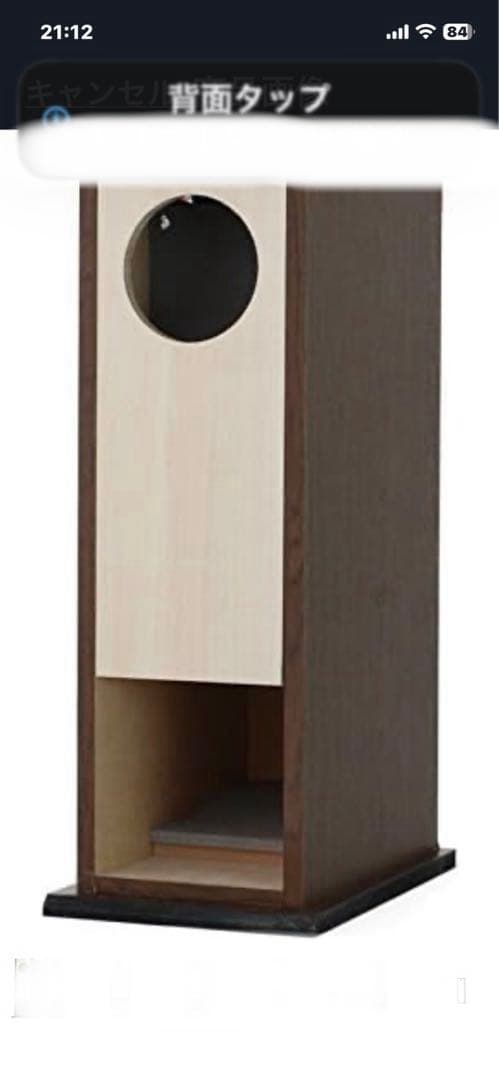 YOSHIMOTO製 12cmユニット用、バックロードホーン組立キット。