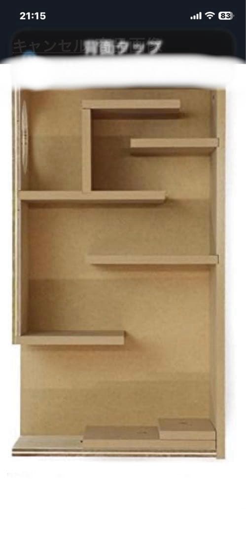 YOSHIMOTO製 12cmユニット用、バックロードホーン組立キット。