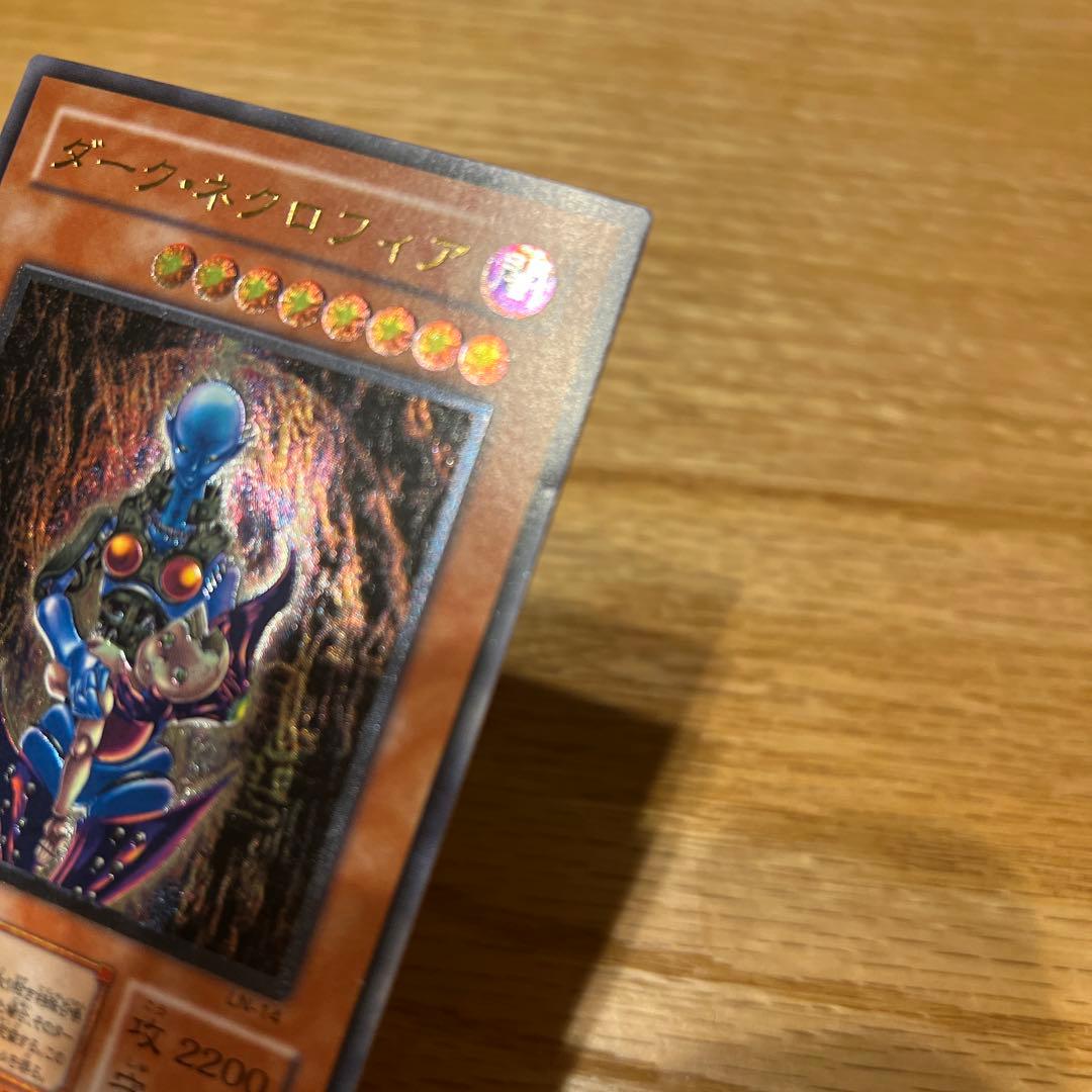 ダーク・ネクロフィア　レリーフ