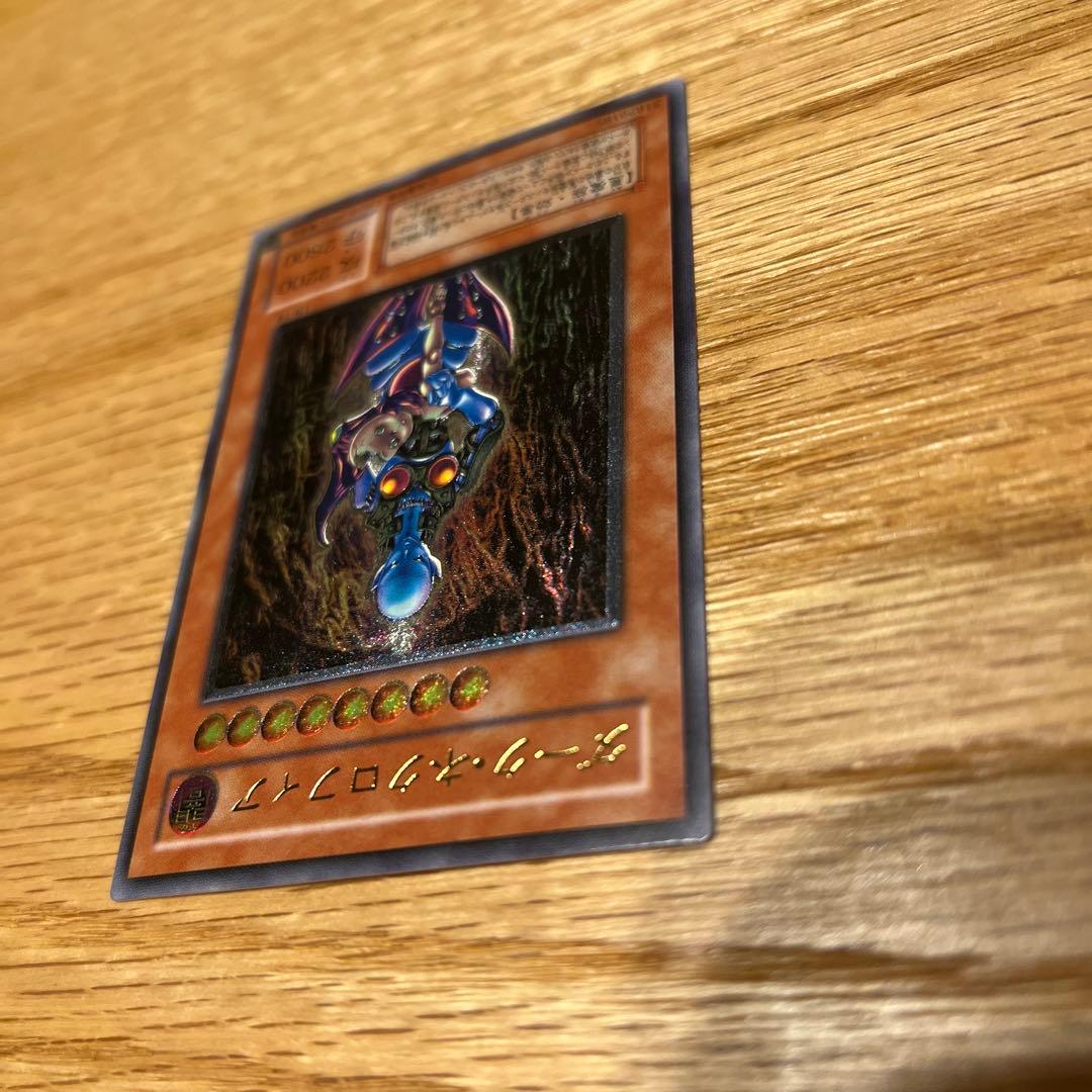 ダーク・ネクロフィア　レリーフ