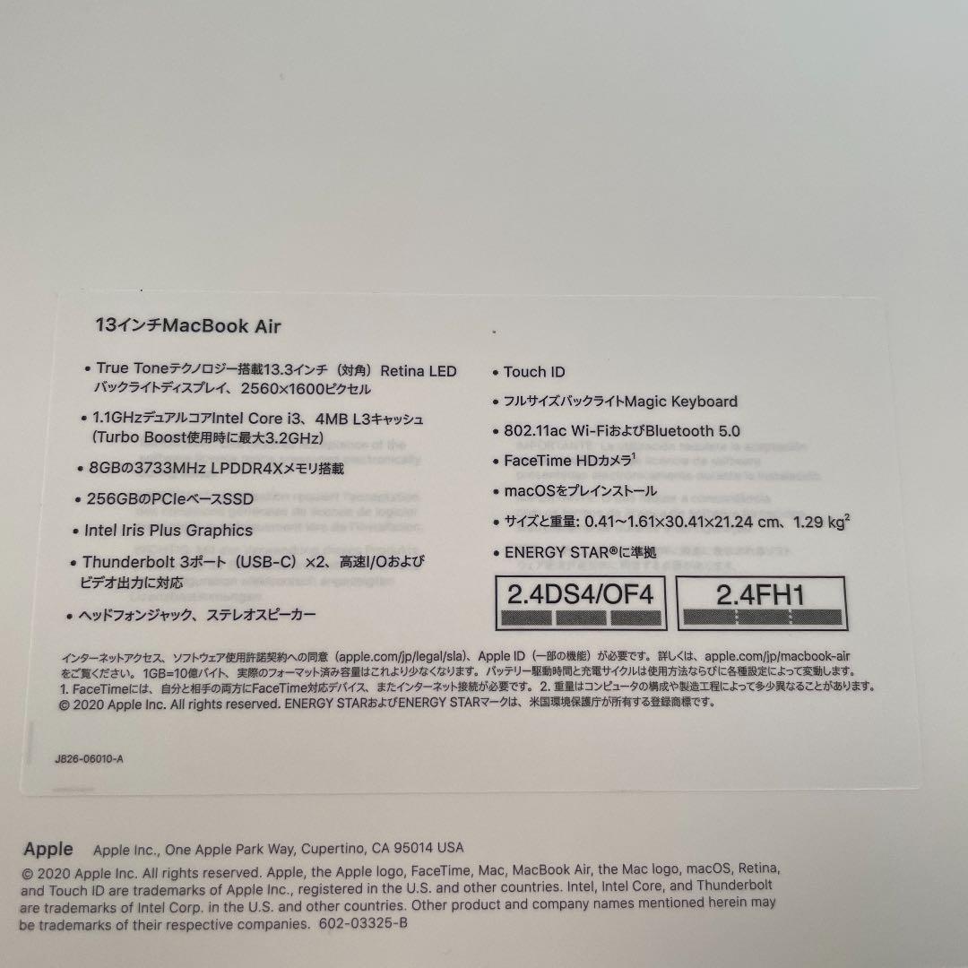 MacBook Air 2020 i3 256GB スペースグレイ