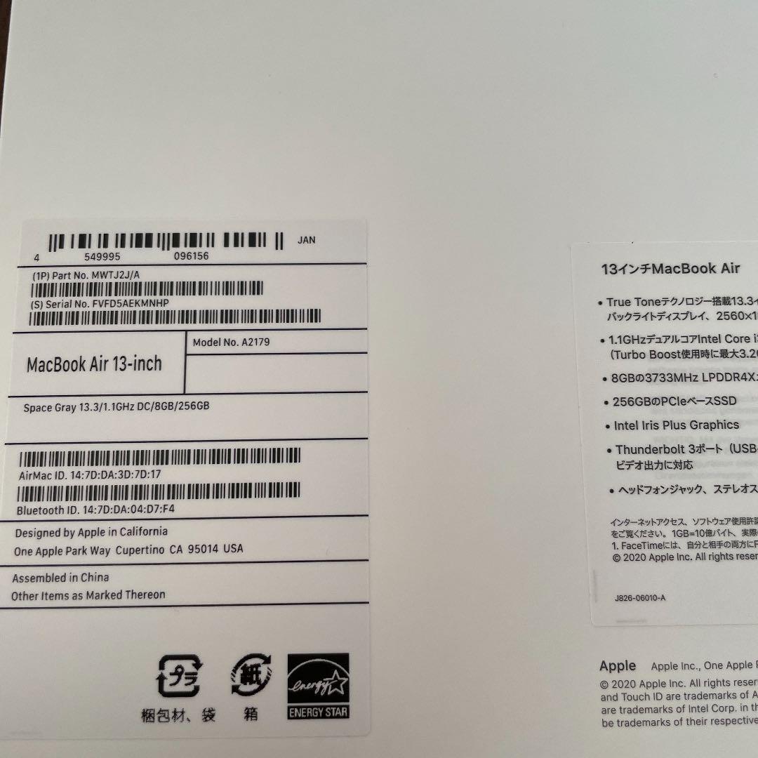 MacBook Air 2020 i3 256GB スペースグレイ