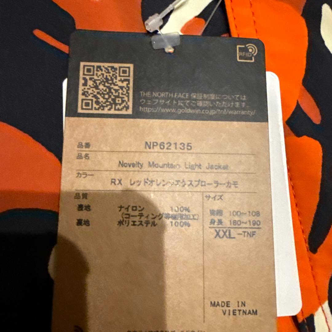 THE NORTH FACE ノベルティ マウンテンライトジャケット　迷彩 カモ