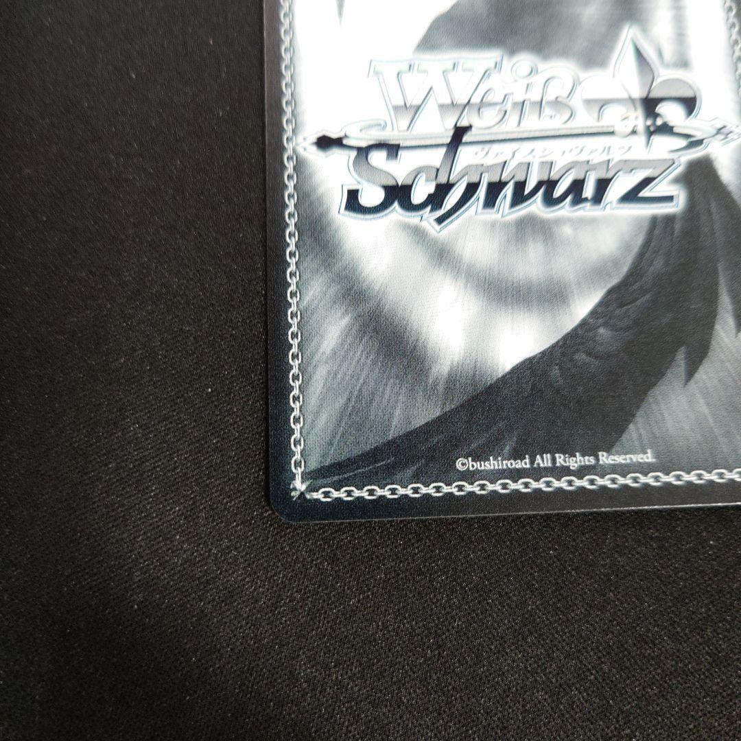 ヴァイス 極光 葛城リーリヤ SEC 学園アイドルマスター