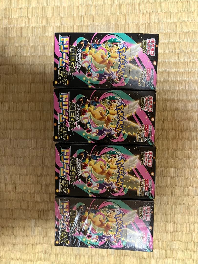 ハイクラスパック MEGAドリームex シュリンクなし　ぺりぺりあり　4BOX