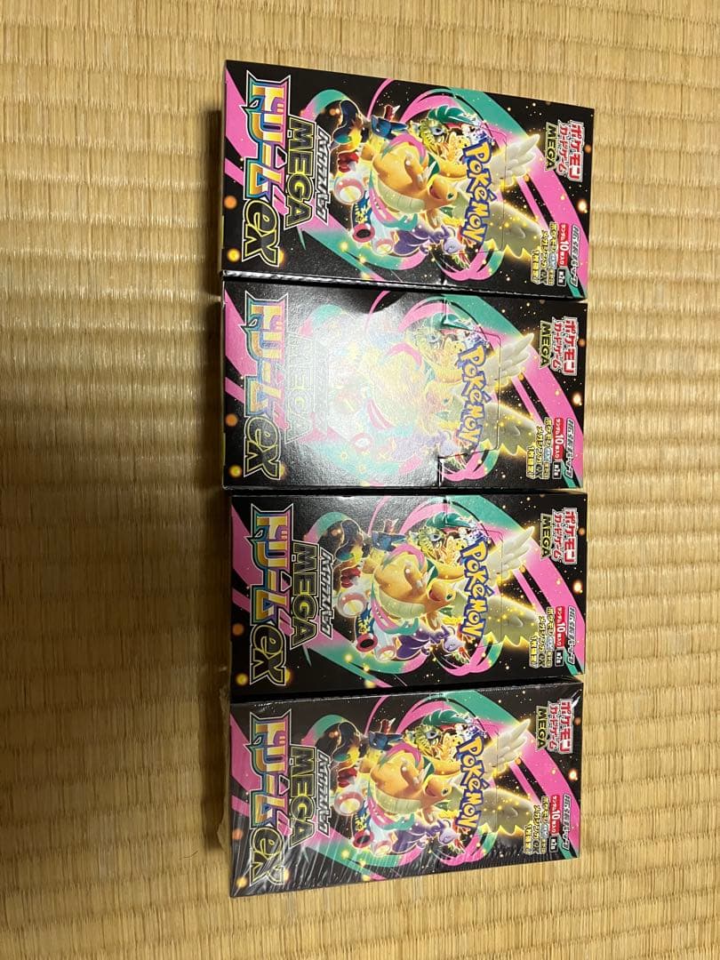 ハイクラスパック MEGAドリームex シュリンクなし　ぺりぺりあり　4BOX