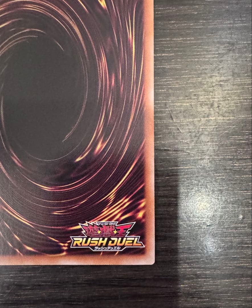 【五つ目】ラッシュデュエル　黒魔術の儀式　マジシャン・オブ・ブラックカオス