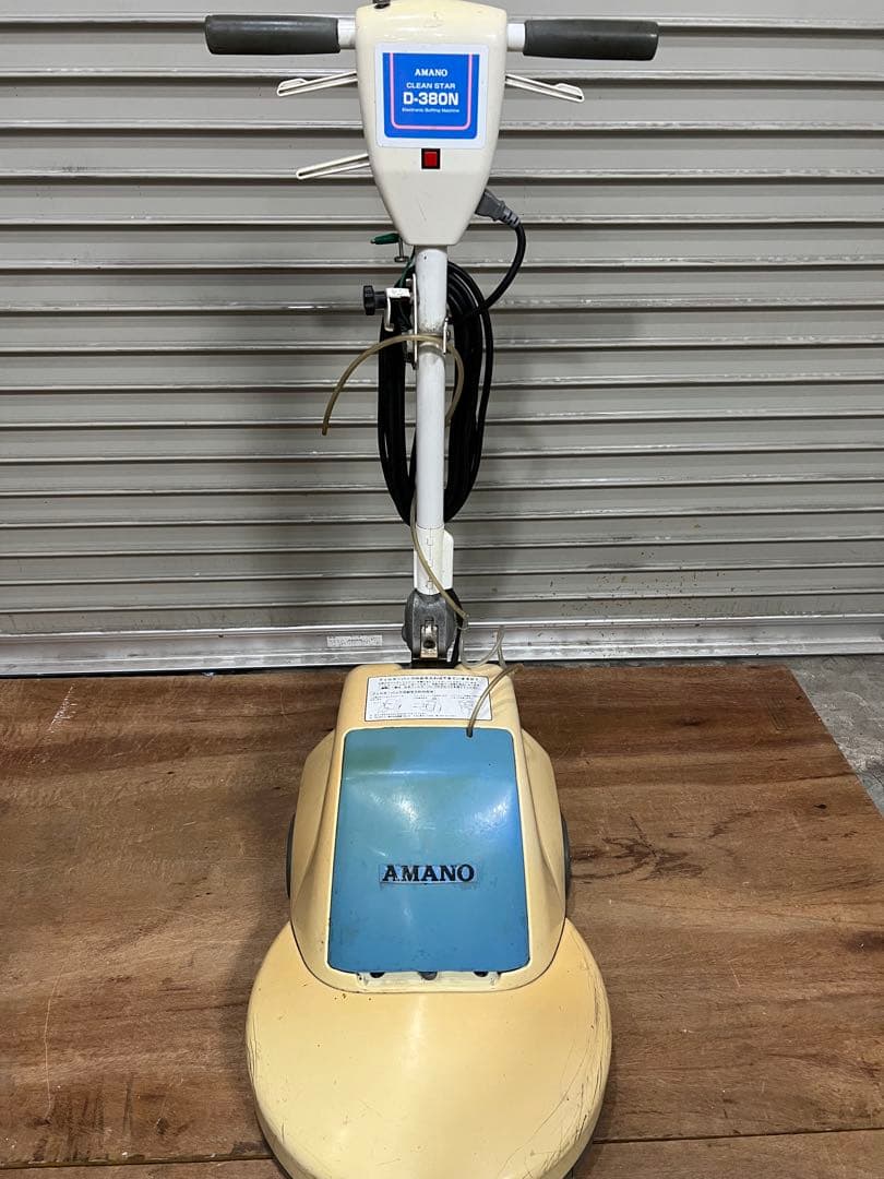アマノ AMANO D-380N 小型電子高速バフィングマシン ポリッシャー