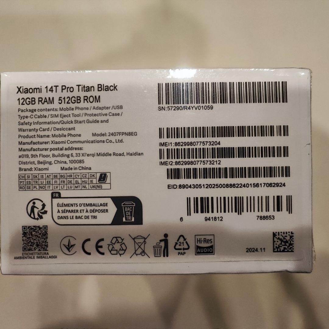 【新品未開封】Xiaomi 14T Pro 12GB+512GB グローバル版