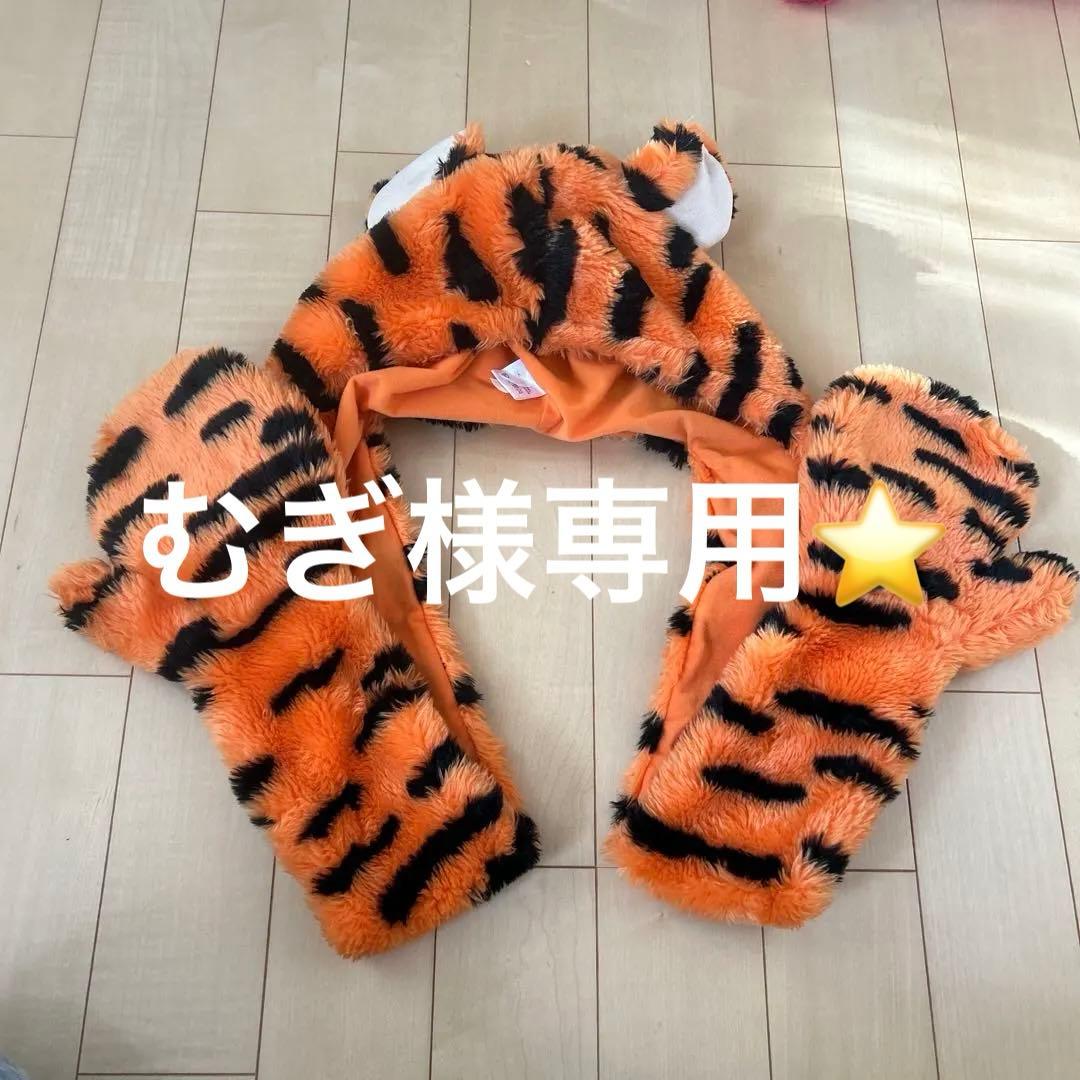 【むぎ様】専用