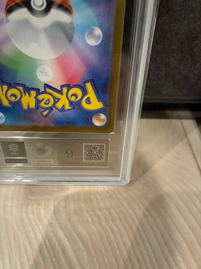 ars鑑定 ars9 メガリザードンX ex SAR 鑑定書付き　psa9相当