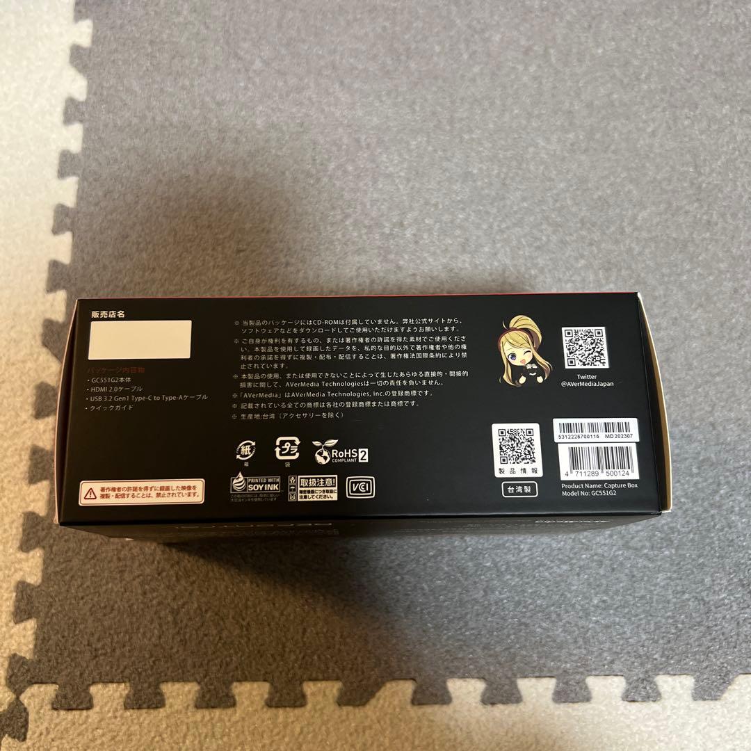 ビデオキャプチャー・キャプチャーボード Avermedia LIVE GAMER EXTREME 3 GC551G2