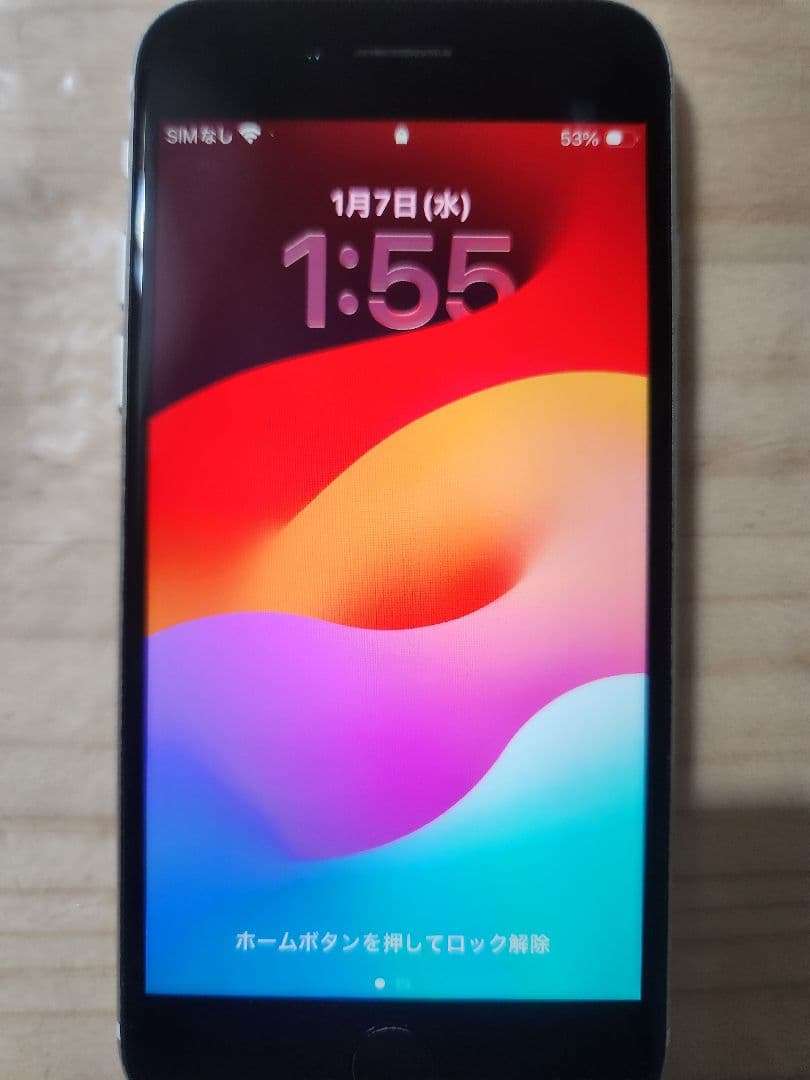 と*ぼ様 美品 iPhoneSE2 256GB