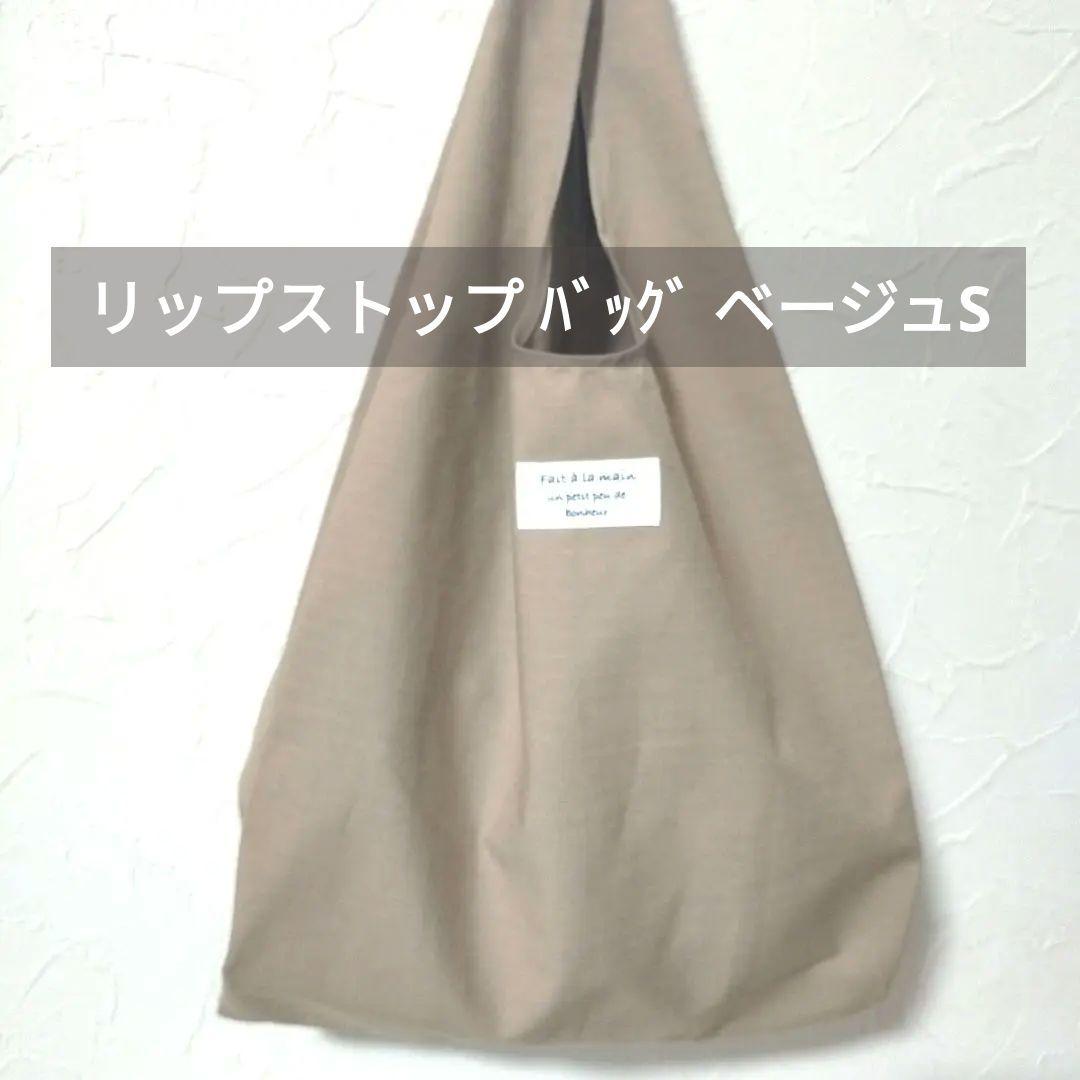 リクエスト 7点 まとめ商品