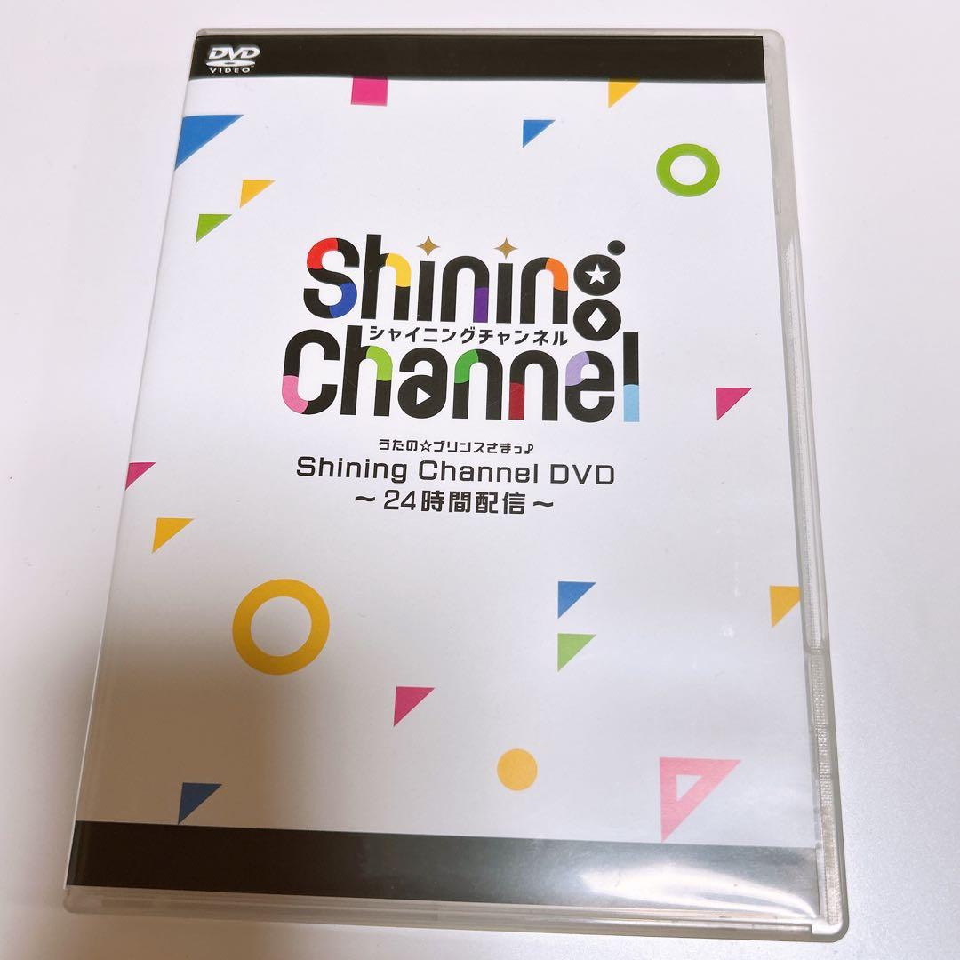 い*り様 うたプリ シャイニングチャンネル 24時間配信 Shining Cha