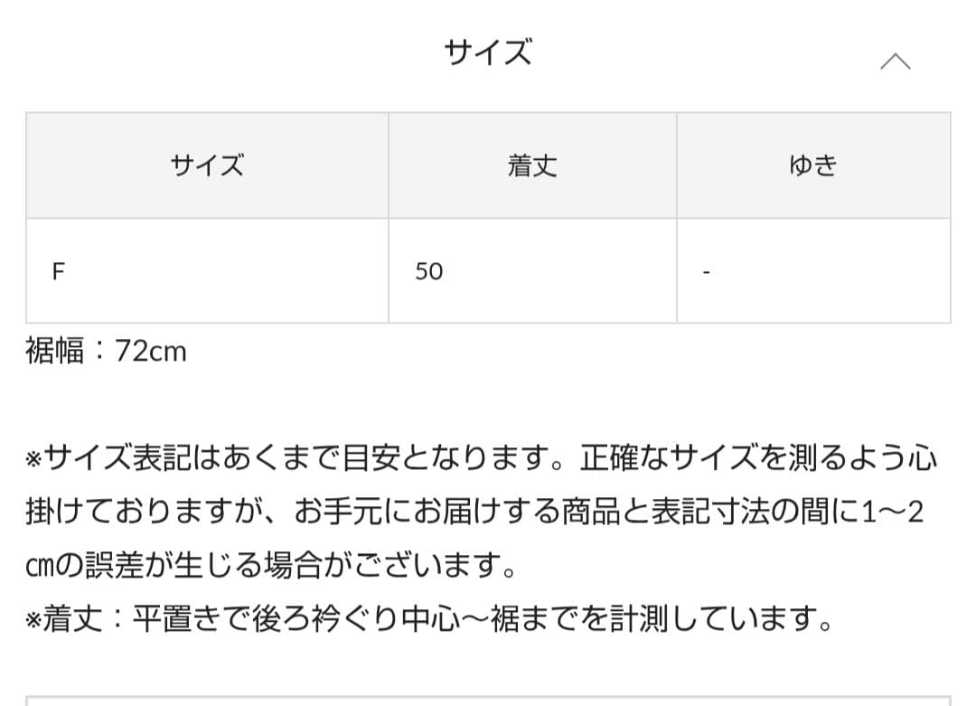 BEARDSLEYファーニットポンチョ　ブラウン