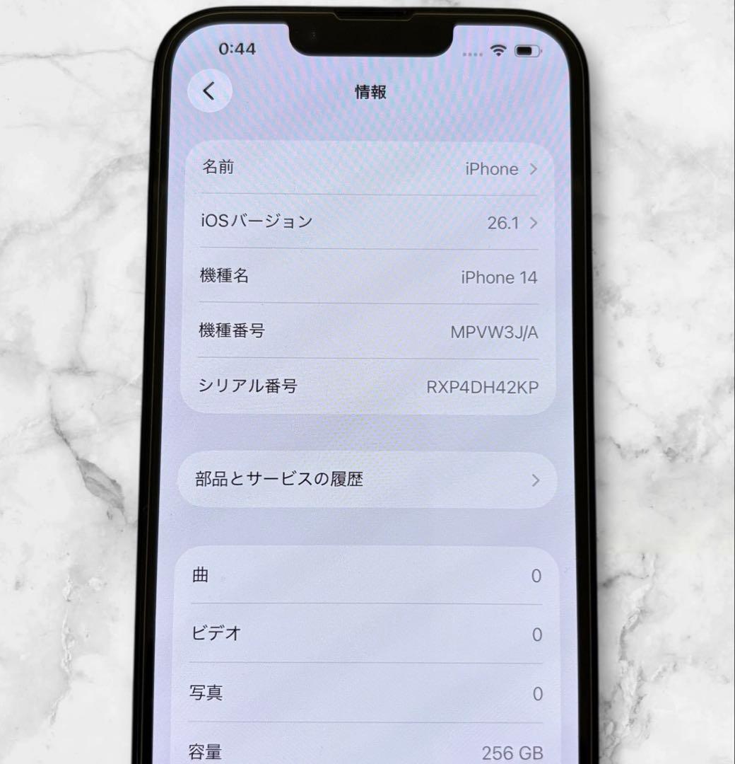 iPhone 14 256GB ミッドナイト SIMフリー バッテリー77%