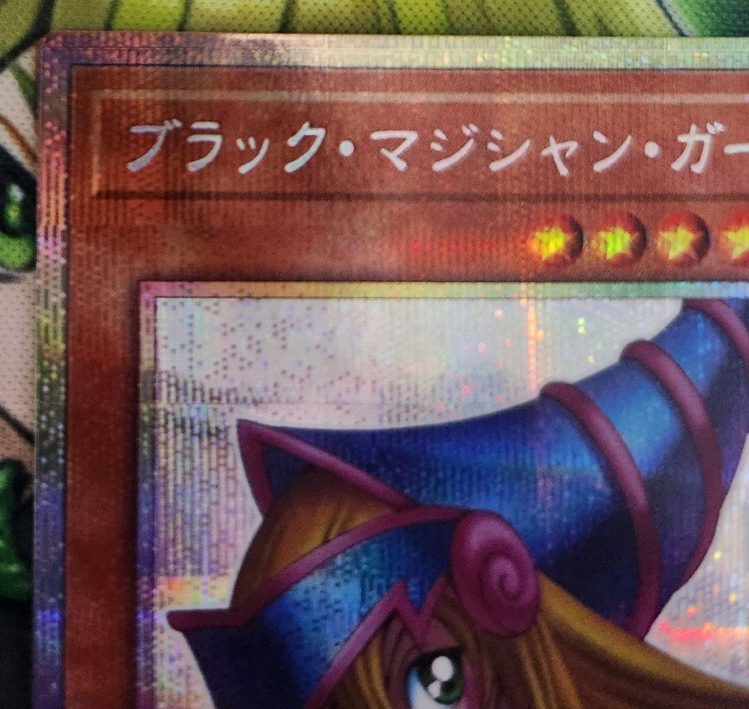 LPST-JP002 ブラック・マジシャン・ガール プリシク