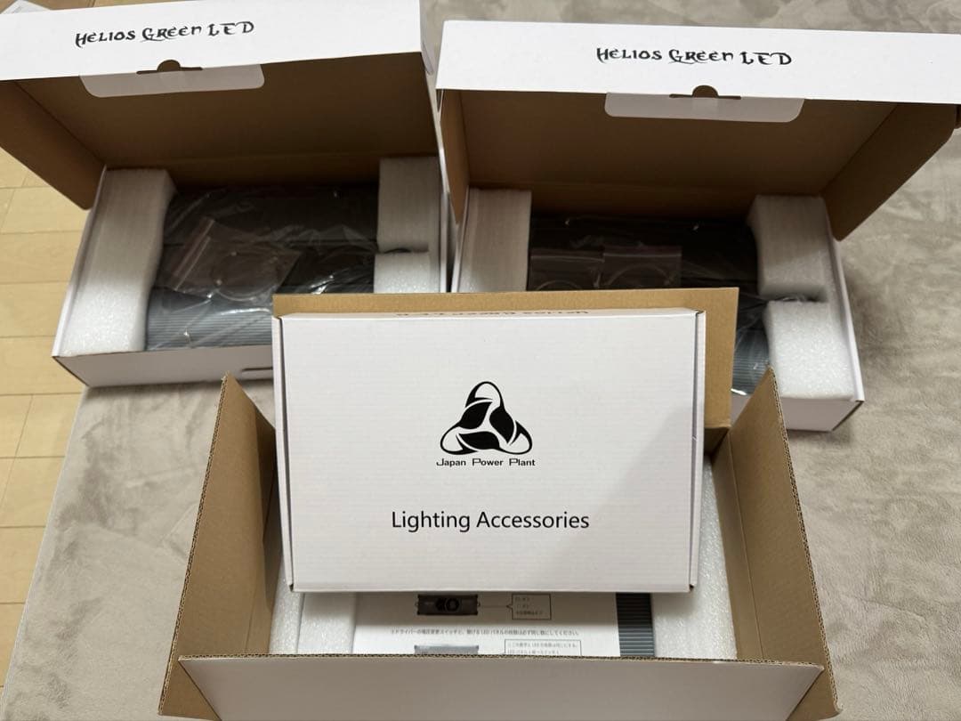 Helios Green LED PRO Booster パネル2枚