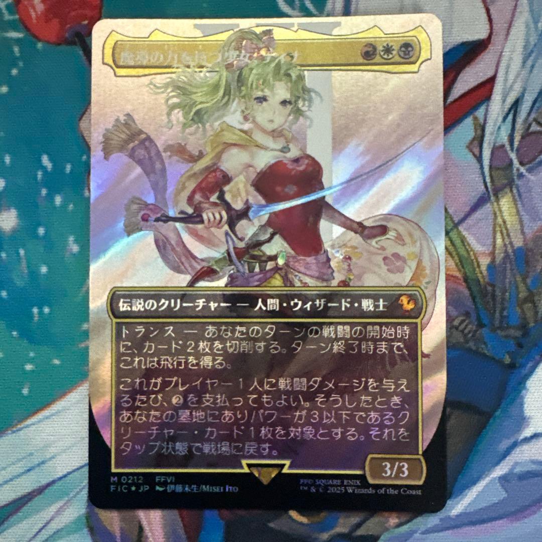 MTG 魔導の力を持つ少女 ティナ サージfoil 日本語版 FF
