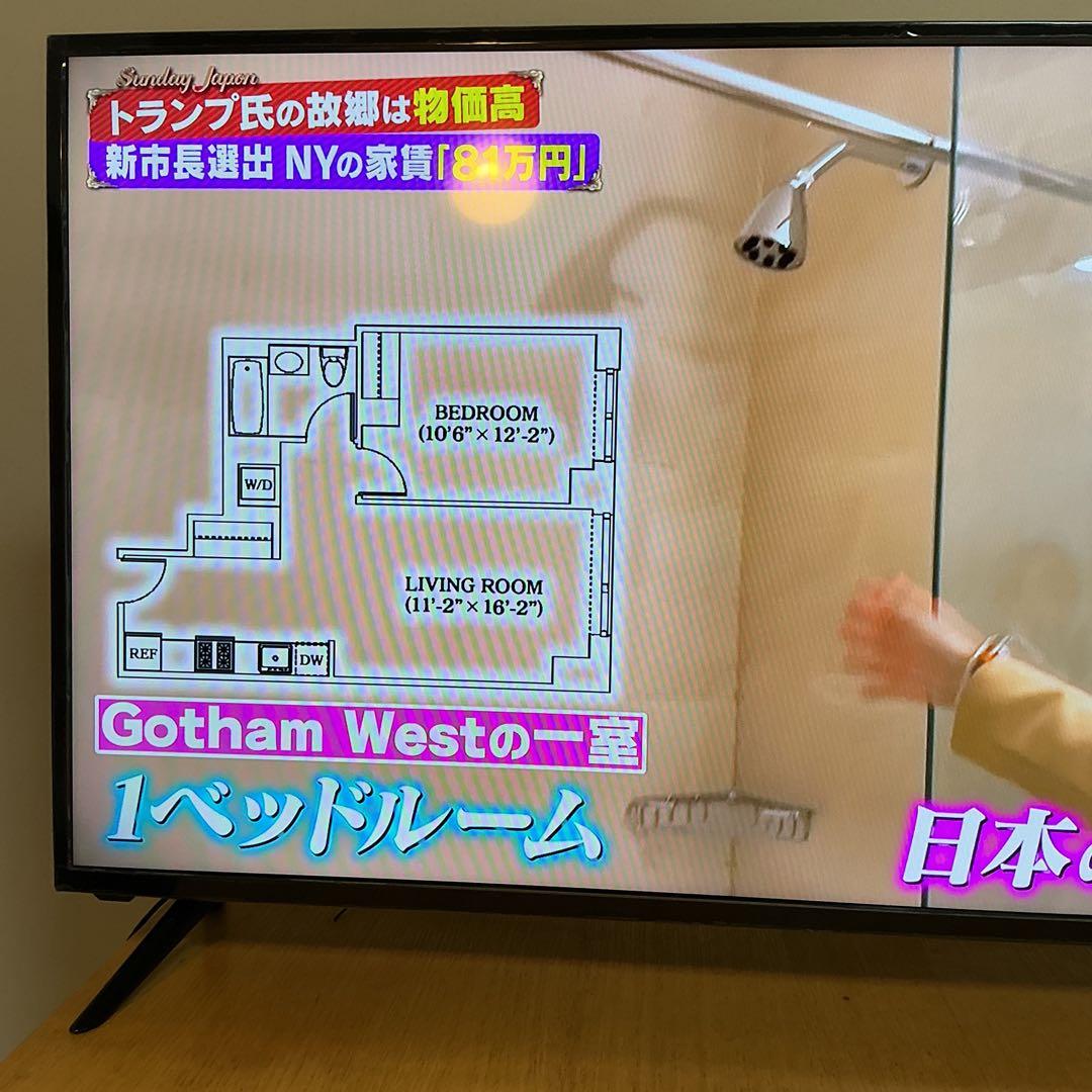 【おすすめ】美品　ASTEX AS-403W 40V型フルハイTV 2021年