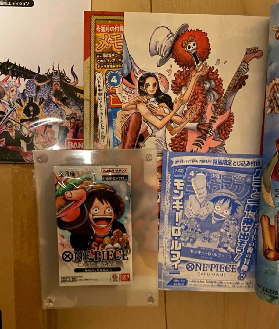 ワンピースカード　パラレル　25周年　プロモ　などセット売り　未開封品です☆