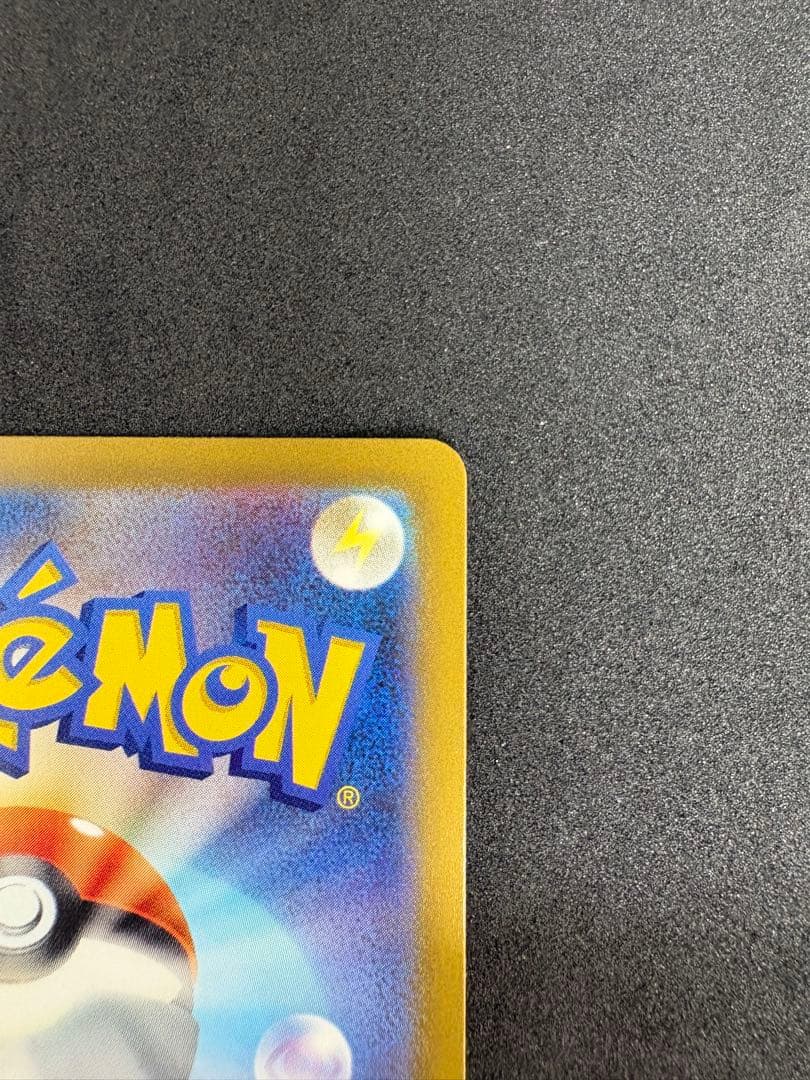 高騰中！！ポケモンカード　名探偵ピカチュウ(098/SV-P)