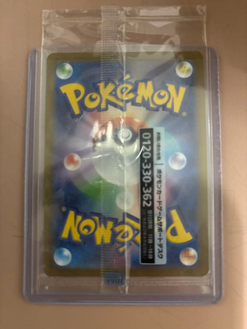 名探偵　ピカチュウ PROMO SV-Pプロモカード 098/SV-P ポケモン