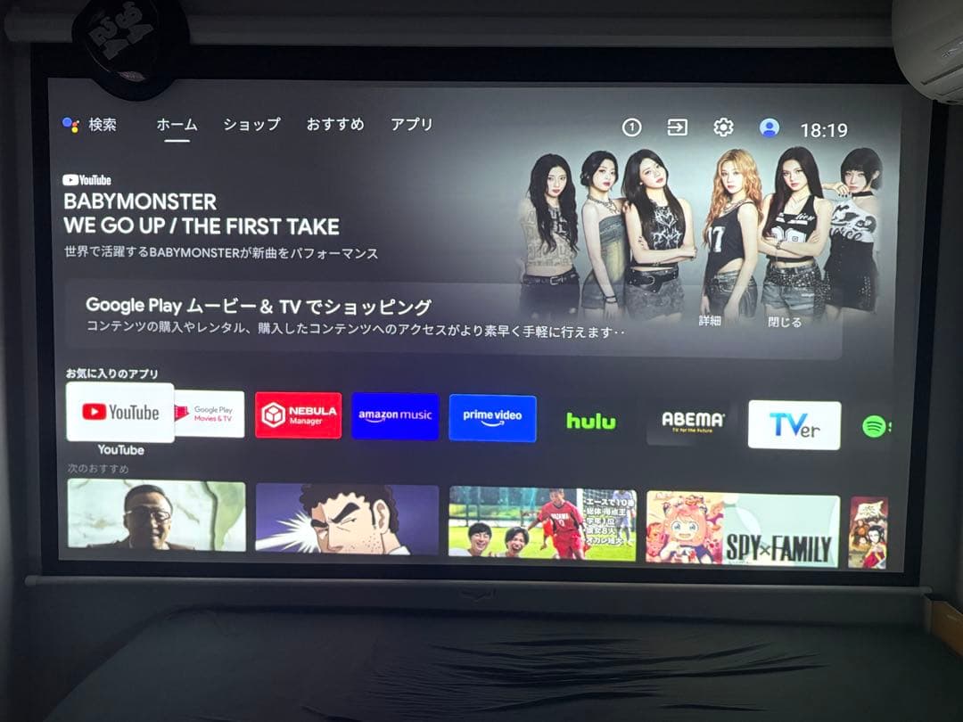 値下げ中Nebula Cosmos