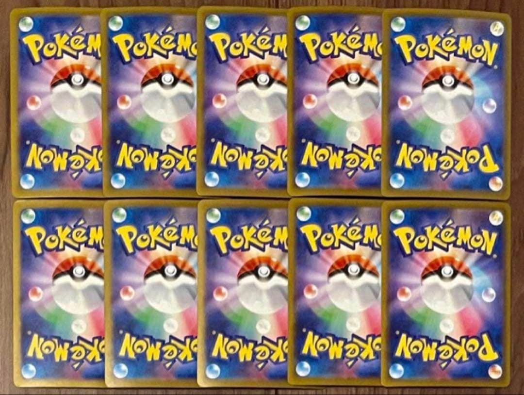 ポケモンカード イルカマンex SAR 207/187 10枚セット まとめ売り
