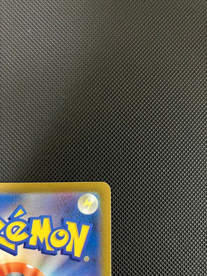 おいわいファンファーレ 110/SV-P 2023 ポケモンカード