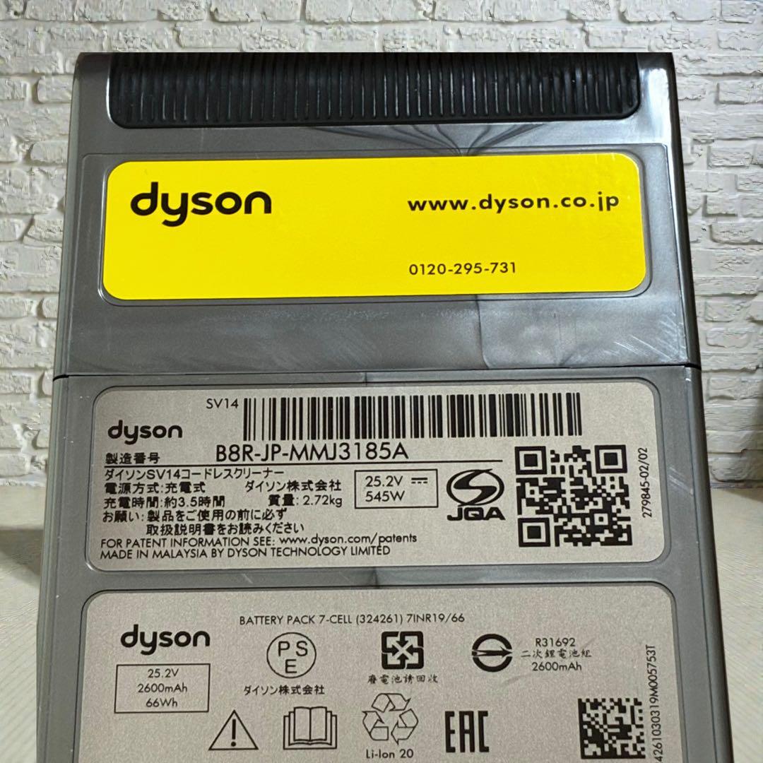 クリーニング済み✨ Dyson SV14 V11 コードレス掃除機 本体のみ