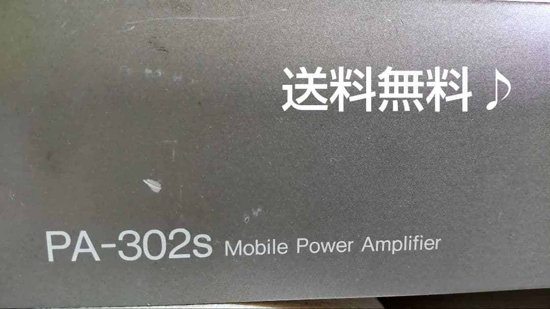 Nakamichi PA-302s ナカミチ パワーアンプ