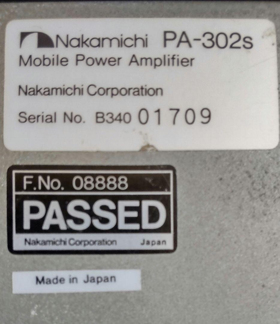 Nakamichi PA-302s ナカミチ パワーアンプ