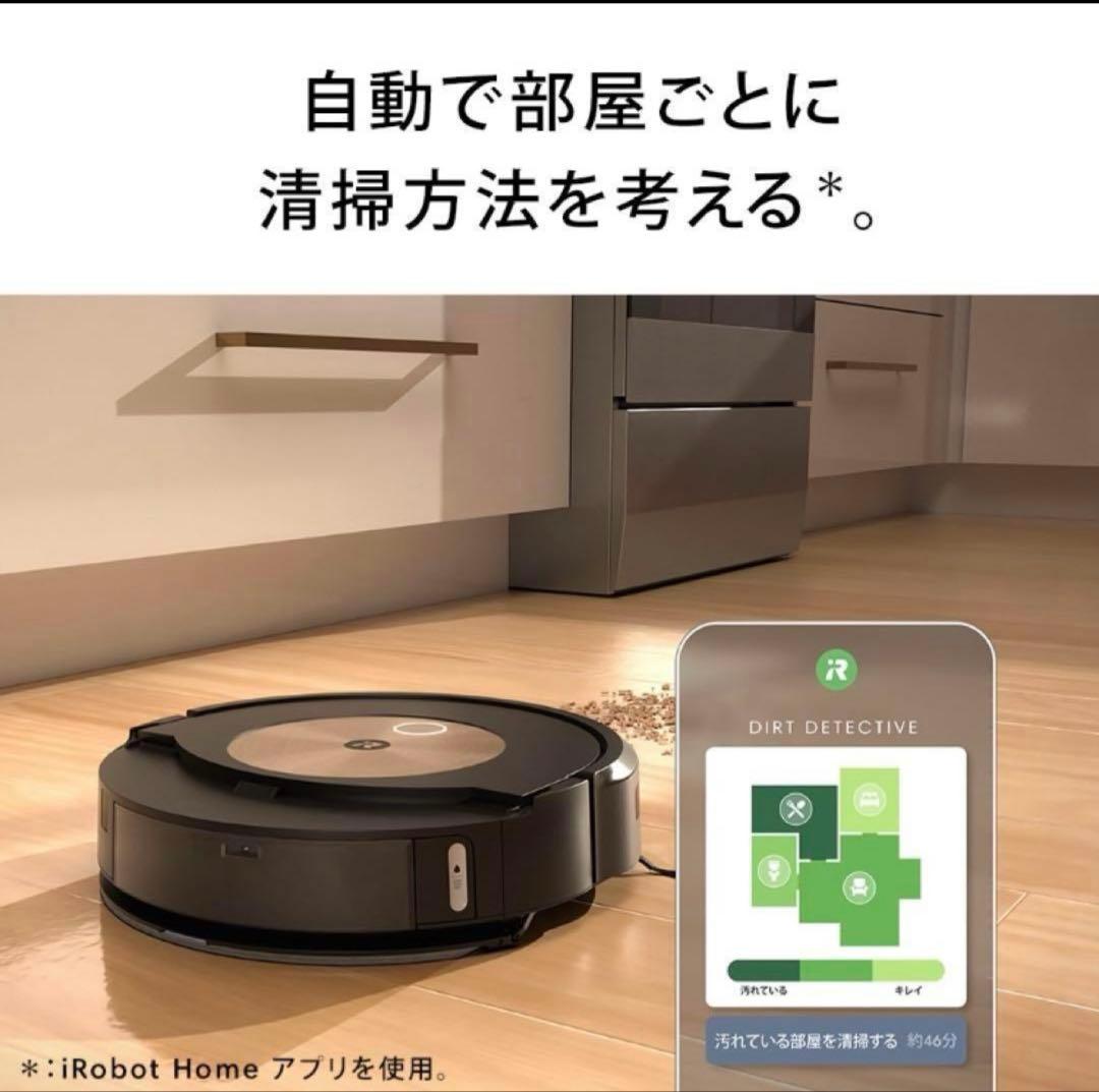 新品未使用　ルンバ j9＋SD コンボ 水拭き 両用 上位モデル　C955860