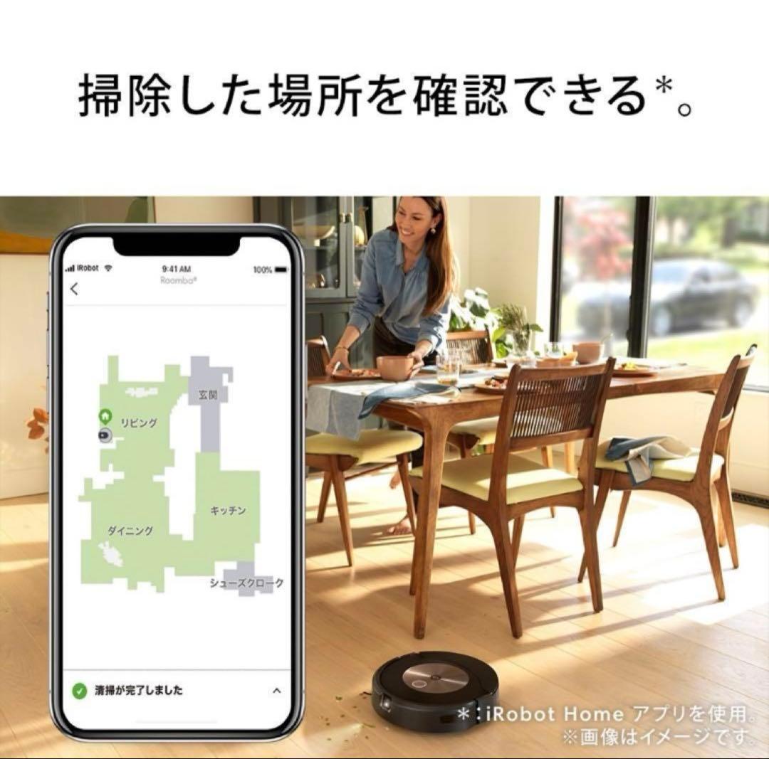 新品未使用　ルンバ j9＋SD コンボ 水拭き 両用 上位モデル　C955860
