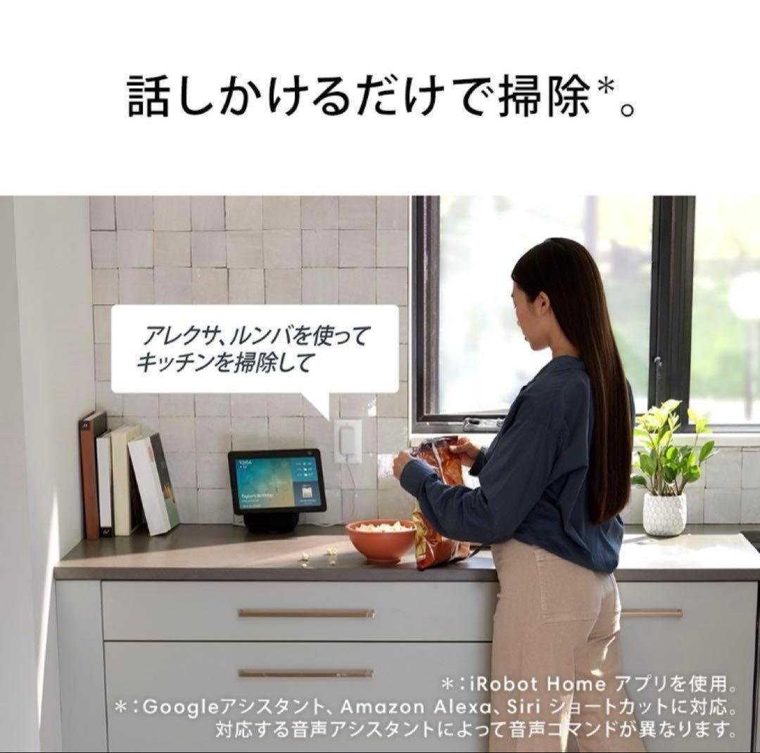 新品未使用　ルンバ j9＋SD コンボ 水拭き 両用 上位モデル　C955860