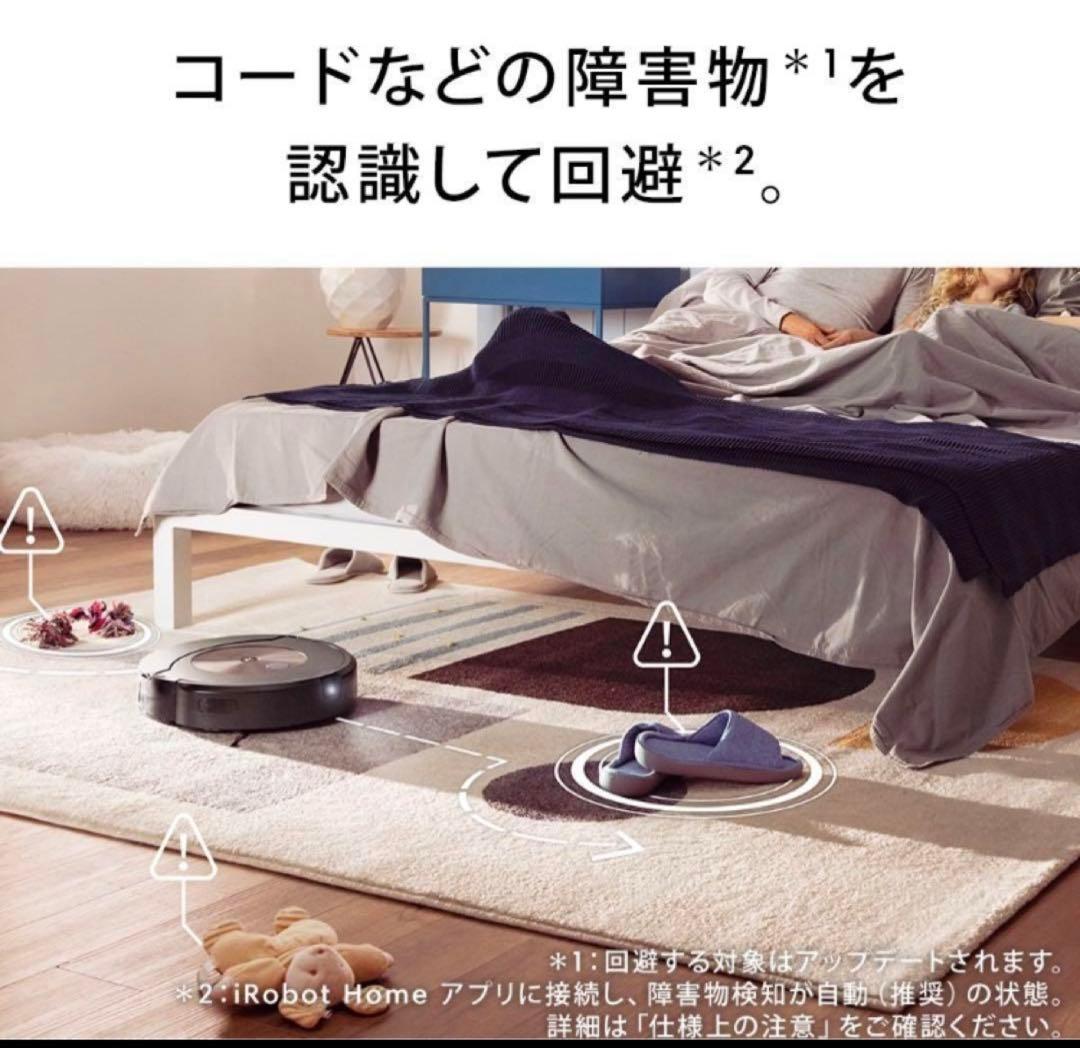 新品未使用　ルンバ j9＋SD コンボ 水拭き 両用 上位モデル　C955860