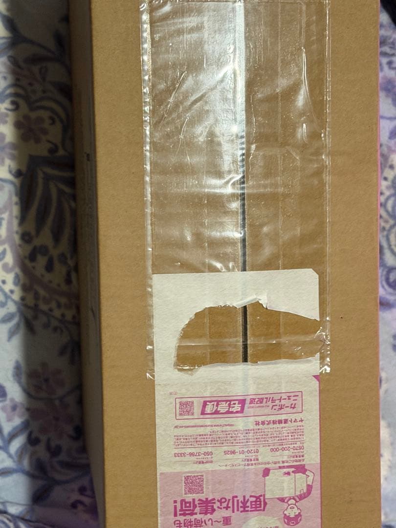 （24時間以内発送）　ロケット団の栄光アタッシュケースセット