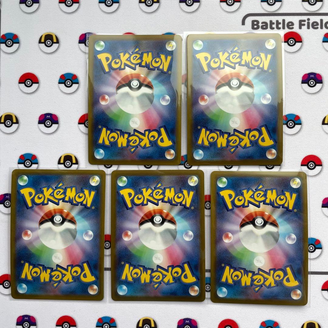 大人気　希少　かがやくイーブイ　20枚セット　ポケカ