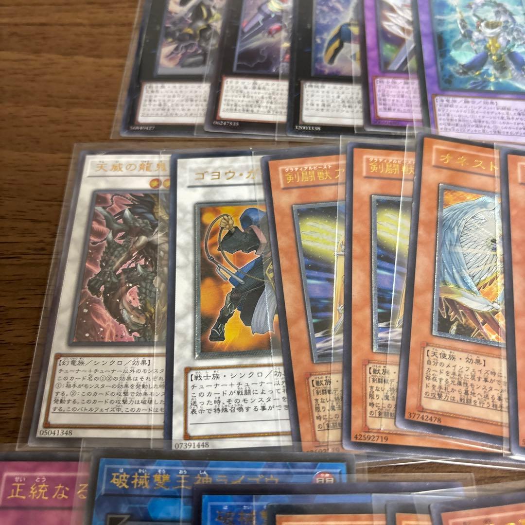 遊戯王旧レリーフまとめ売り　56枚